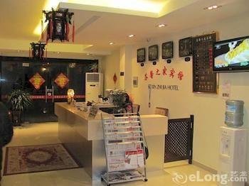 Suzhou Suxin Hotel Exterior foto